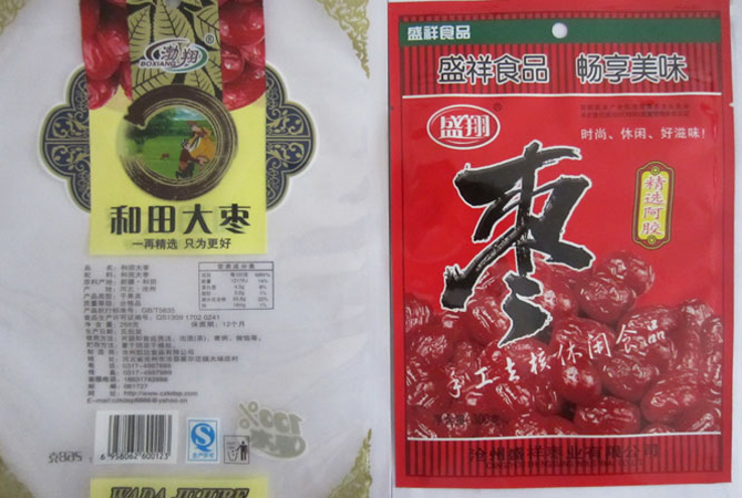 食品用包裝袋